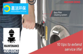 工業吸塵器的使用和維護準則：延長其使用壽命的10個技巧！