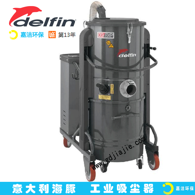 工業吸塵器DG 2