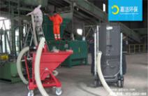 工業用吸塵器與商用吸塵器-兩者之間的區別