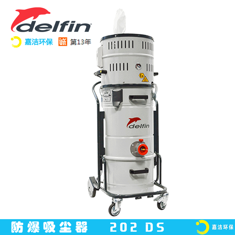 選購(gòu)工業(yè)吸塵器有哪些需要注意的問(wèn)題?