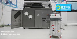 惠普3D打印機官方合作伙伴，用于清潔JetFusion 500/300系列的Delfin工業吸塵器